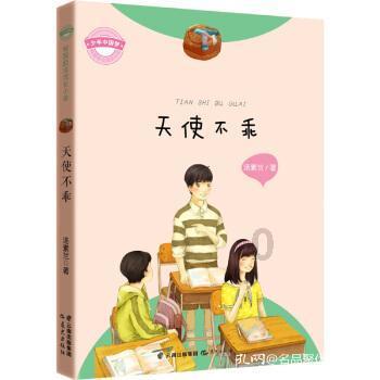 梦幻西游电脑版
